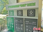 图为杭州市江干区推行的“桶长制”垃圾分类模式。　张煜欢　摄 - 浙江新闻网