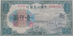 第一套人民币上有闸口电厂 - 杭州网