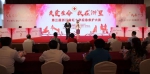 比拼急救技能传播人道理念——第三届浙江省红十字应急救护大赛在杭州举行 - 红十字会