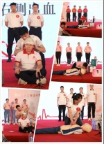 比拼急救技能传播人道理念——第三届浙江省红十字应急救护大赛在杭州举行 - 红十字会