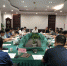省局召开新一届省广播电视局科学技术委员会工作会议 - 新闻出版局