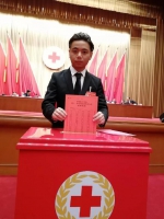 声音|中国红十字会“十一大”浙江代表感言 - 红十字会