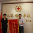 临海市委副书记、市长王丹一行走访感谢省红十字会 - 红十字会
