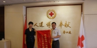 临海市委副书记、市长王丹一行走访感谢省红十字会 - 红十字会