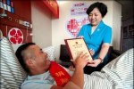 喜报！浙江省造血干细胞捐献突破500例 - 红十字会