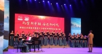 “礼赞新中国 奋进新时代”鹿城区庆祝新中国成立70周年优秀歌曲合唱大赛。鹿城宣传部供图 - 浙江新闻网