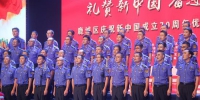 “礼赞新中国 奋进新时代”鹿城区庆祝新中国成立70周年优秀歌曲合唱大赛。鹿城宣传部供图 - 浙江网