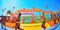 瑞安农民丰收节现场精彩的舞龙表演。 瑞安宣传部供图 - 浙江新闻网