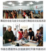 资料图。刘志科摄 - 浙江新闻网