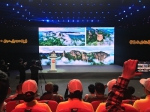 “行至仙居就是仙” 2019仙居文化旅游季发布会在杭召开 - 浙江新闻网
