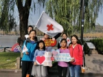因为有你，西湖更美近600位爱心人士参与“生命之约大爱传递”人体器官捐献主题宣传西湖毅行活动 - 红十字会