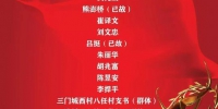 “浙江骄傲”2019年度候选人名单公布|“利奇马”特大台风民间救援群体获提名 - 红十字会