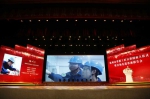 杭州市劳模工匠宣讲团成立现场。杭州市总工会提供 - 浙江新闻网