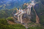 图为建设中的洪溪特大桥。浙江省交通集团供图 - 浙江新闻网