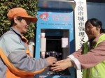 图为赠送爱心姜茶现场。宁波市城管义工协会提供 - 浙江新闻网
