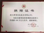 参与疫情防控工作，红十字人在行动（十一） - 红十字会