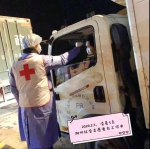 参与疫情防控工作，红十字人在行动（十二） - 红十字会