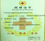参与疫情防控工作，红十字人在行动（十三） - 红十字会