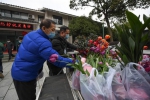 图为赠送花卉到社区 王刚 摄 - 浙江新闻网