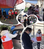 参与疫情防控工作，红十字人在行动（二十九） - 红十字会