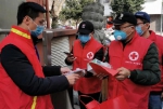 参与疫情防控工作，红十字人在行动（三十九） - 红十字会