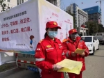 参与疫情防控工作，红十字人在行动（五十三） - 红十字会