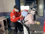 参与疫情防控工作，红十字人在行动（五十四） - 红十字会