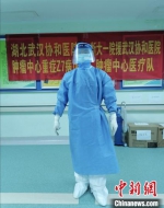 叶炳珏在接管病区。受访者本人 供图 - 浙江新闻网