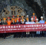 朱溪水库工程输水隧洞首段提前贯通 台州市水利局供图 - 浙江新闻网
