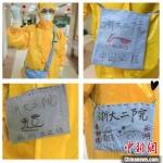 男护士自制“限量版”小包。　受访者本人供图 - 浙江新闻网