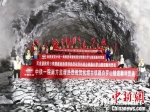 白罗山隧道贯通现场　台州发布供图　 - 浙江新闻网