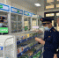 监管人员在药店检查。 三门县市场监管局 供图 - 浙江新闻网