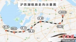 沪苏湖铁路走向示意图。中国铁路上海局集团有限公司供图 - 浙江新闻网