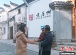梁丹如今已成为了村民的“贴心人” 黄店镇提供 摄 - 浙江新闻网