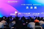 2019中国文化和旅游总评榜在西塘举办 - 浙江新闻网