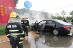 两车相撞一车着火 消防紧急扑救 - 浙江新闻网