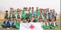 两部门联合发文加强和改进新时代学校红十字工作 - 红十字会