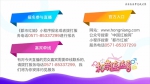 中国红娘《相亲连连看》首播 创新相亲模式促行业多元化发展 - 浙江新闻网