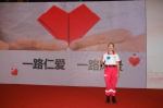 2020年浙江省红十字应急救护培训师教学技能大赛开赛啦 - 红十字会