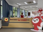 全省红十字系统代表考察余杭区红十字志愿服务工作 - 红十字会