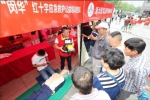 红十字领域5个项目亮相全省首届志交会 - 红十字会