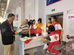 红十字志愿服务项目在全省首届志交会获2金2银 - 红十字会