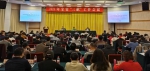 全省“三献”工作会议在杭州召开 - 红十字会