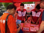 全国红十字志愿服务先进典型名单揭晓 - 红十字会