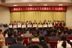 省红十字会七届五次理事会在杭召开 - 红十字会
