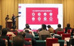 全省红十字系统数字化改革部署会在杭召开 - 红十字会