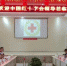尹德明在浙江考察：夯实基层基础积极打造“群众身边的红十字会” - 红十字会