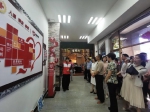 连续第三年！省红十字会举办全省红十字系统优秀基层会长培训班 - 红十字会