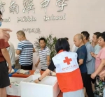 迎战“烟花”红十字人在行动（二） - 红十字会