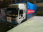 全省红十字系统全力做好台风“烟花”防御救援 - 红十字会